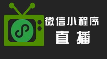 微信小程序能为我们带来什么