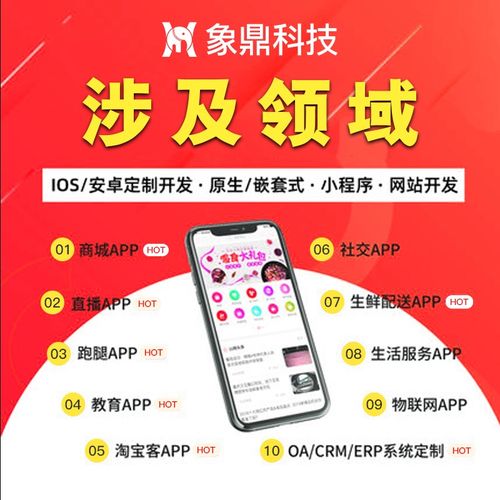 一对一交友app设计