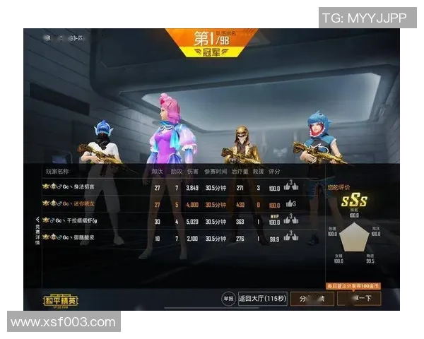 和平精英实力排行榜揭晓TES战队荣登第十位引发热议